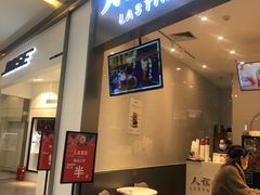 门面-人在茶在(华南店)