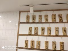 -正南齐北·老街糯米团(洪崖洞店)