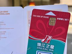 -锦江之星(南京新街口店)