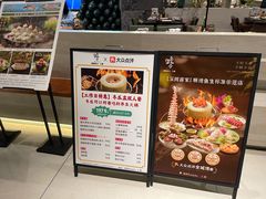 -得意咚瓜·顺德鱼生·冬瓜火锅(深圳首店)