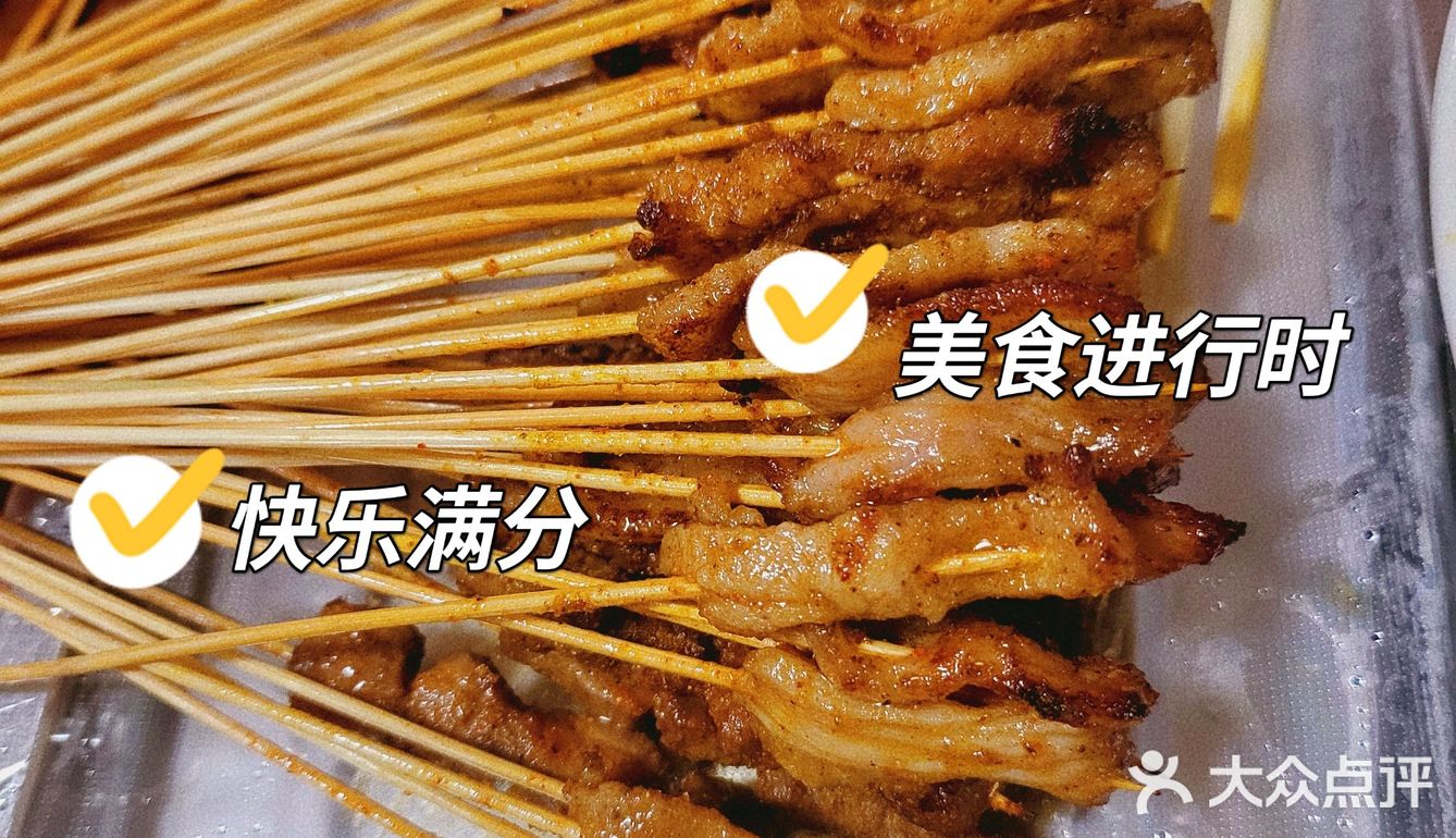 惊艳的莲塘烧烤