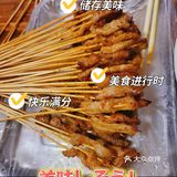 惊艳的莲塘烧烤