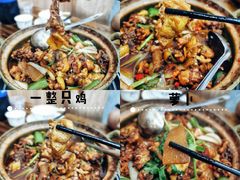 -奇味鸡煲(麦地店)