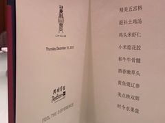 -上海兴国宾馆 丽宫中餐厅