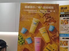 -Blueglass酸奶(华贸购物中心店)