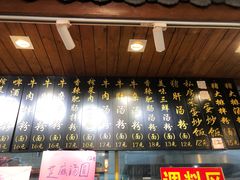 -老南昌粉面馆(绳金塔店)