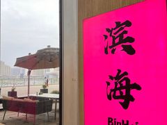 -Pekaa啤咖食肆Coffee&Bistro