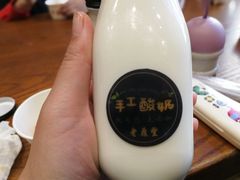 -老鼎丰(靖宇街总店)