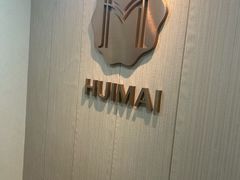 -会麦二手奢侈品包包手表回收寄卖(杨浦店)