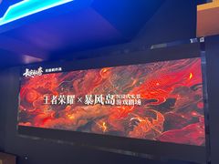 -暴风岛沉浸式体验馆(百联世纪店)
