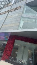 -深圳米兰柏羽医疗美容医院