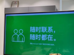 -Apple授权专营店(宝山万达店)