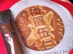 android_upload_pic-好利来(永安道店)