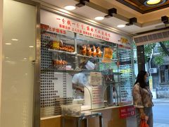 -丽的面家(多宝路店)