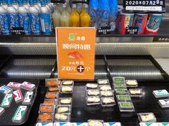 -池田寿司·新鲜现做(朝阳大悦城店)
