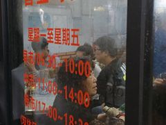 门面-老地方面馆(思南路店)