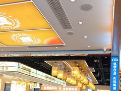 -素满香·全民食养自助(长宁龙之梦店)