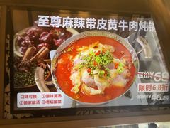 -鑫花溪牛肉米粉(凤凰街创始总店)