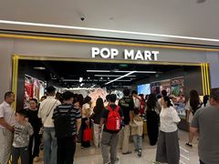 -泡泡玛特POPMART(赛格国际购物中心店)