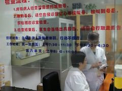 -复旦大学附属华山医院(总院)