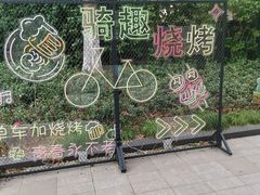 -宁波九龙湖开元度假村