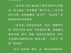 -金陵图书馆