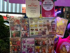 -詹爷爷乌节路街头冰淇淋