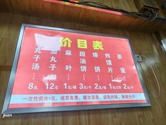 -二牛丸子汤(杏花岭店)