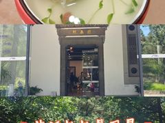 -熙春园餐厅