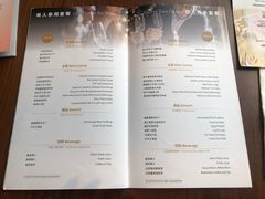 菜单-新元素(三里屯太古里南区)