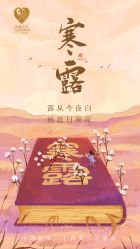 -安馨无忧月子中心(青秀店)
