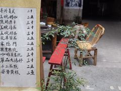 -悟饮门市景店