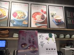 -宝珠奶酪(浦东金桥店)
