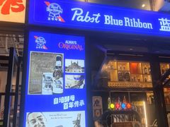 -老高烧烤(龙华星河iCO店)