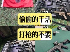 -兵魂·室内真人CS枪战俱乐部·团建·军事轰趴馆