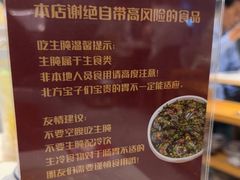-陈记顺和潮汕牛肉火锅(韩江路店)