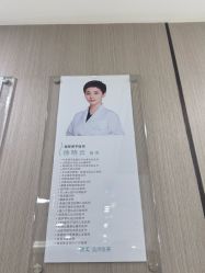 点击看大图 -智美品质医美