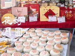 -北京稻香村(广安门店)