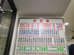 -珊珊小笼馆(仙霞路店)