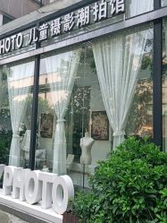 点击看大图 -宝贝家族国际影像馆(东郊记忆店)