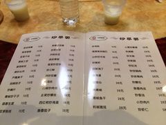 菜单-孙家面馆(小康城店)