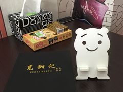 -觅恬记港式甜品(1818店)
