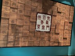 -老西门·常州菜(新区店)