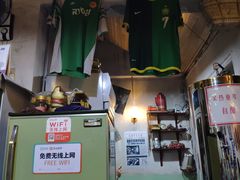 门面-炙热童年·老北京炙子烤肉(南锣鼓巷店)