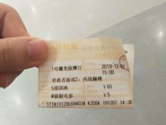 -上海金逸影城(静安大悦城店（原新恒星影城）)