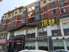 -深巷家味馆.湖北头牌红烧鱼头拌饭(黄陂店)