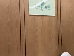 -重庆万豪中餐厅·Man Ho