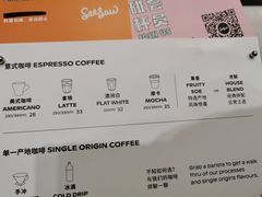 -Seesaw Coffee(上海国金中心店)