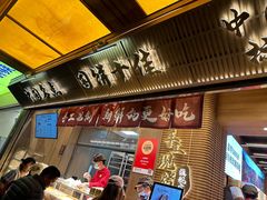 -嘉华鲜花饼(南屏旗舰店)