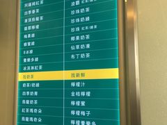-1点点(银座和谐广场店)